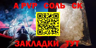 кокаин премиум Канаш