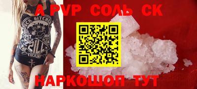 МДПВ Кандалакша