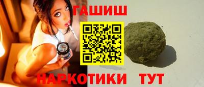 каннабис Камышлов