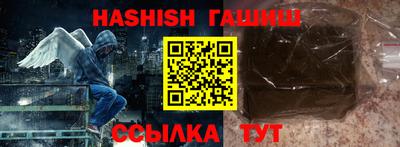 кокаин премиум Канаш