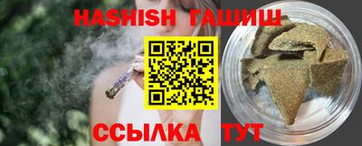 кокаин премиум Канаш