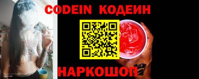 кокаин премиум Канаш