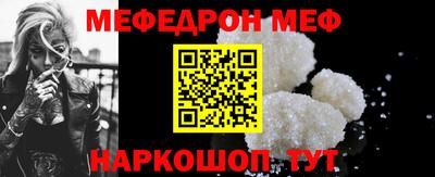 кокаин премиум Канаш