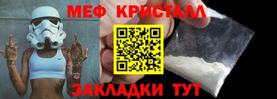 кокаин премиум Канаш
