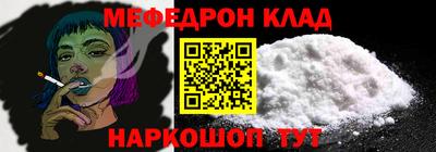 МДПВ Кандалакша