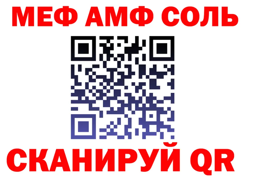 Экстази mix зеркало дарк нет мега Канаш