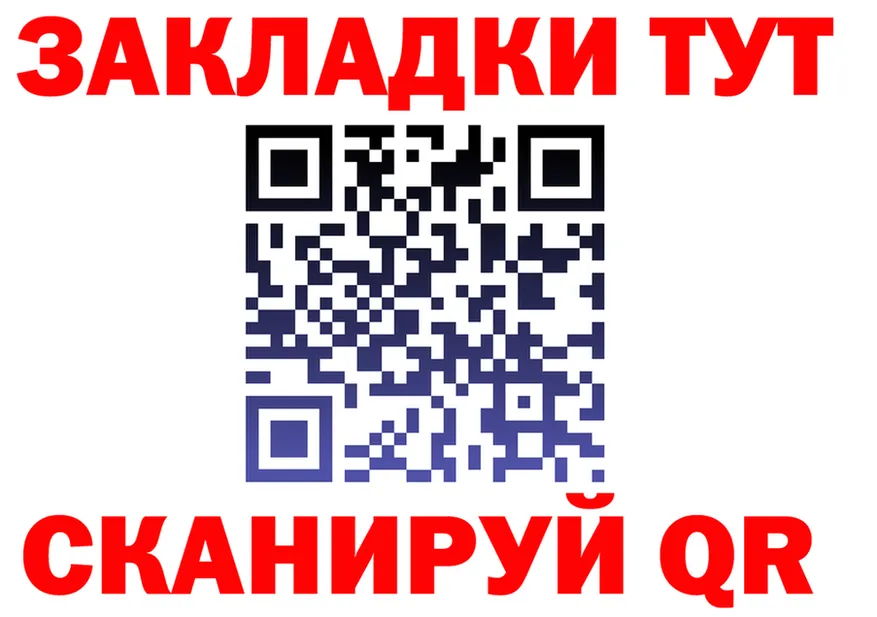 Что такое наркотики это формула Канаш
