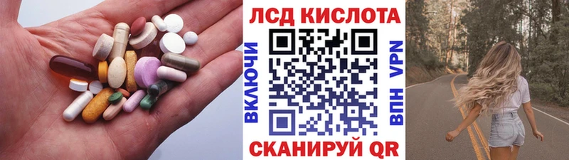 ЛСД экстази ecstasy  Канаш 