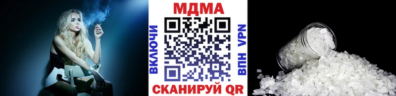 где продают   MEGA как войти  МДМА молли  Канаш 