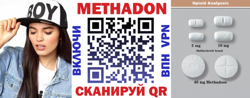 mega ссылки  Канаш  Метадон мёд 