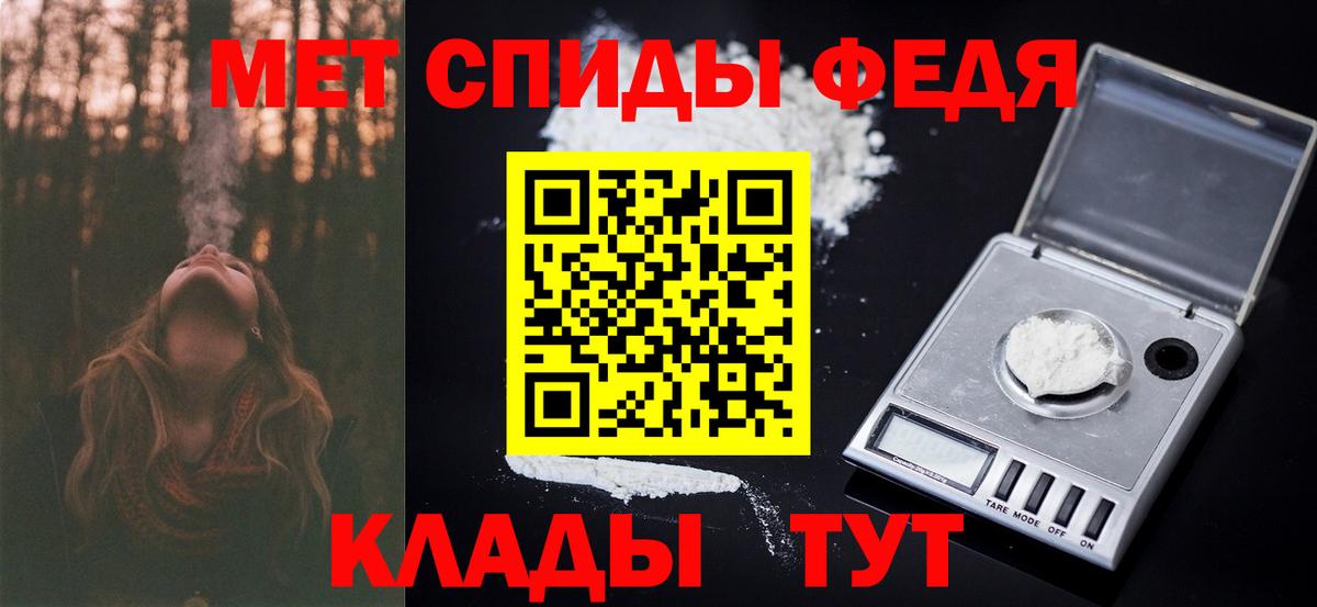 Канаш  Метамфетамин винт  Вход с VPN  Метамфетамин винт 