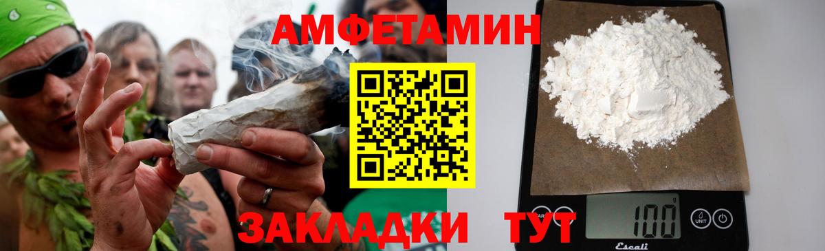 Первитин Декстрометамфетамин 99.9% Канаш