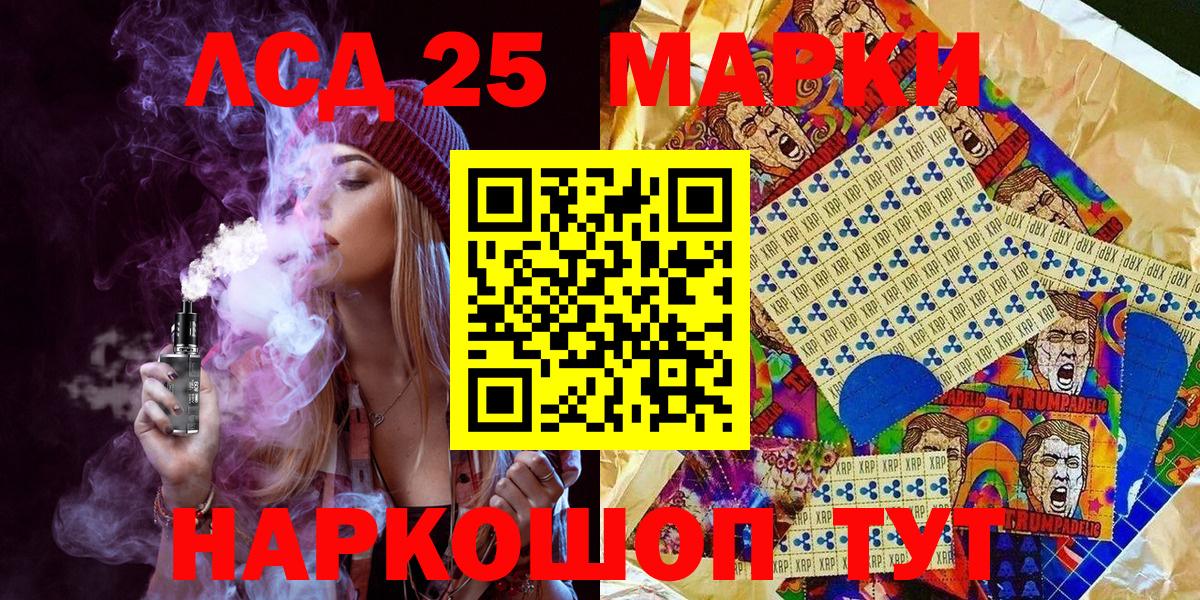 Канаш  Марки N-bome 1,8мг  Марки N-bome  Вход с VPN 