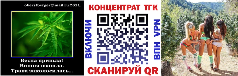Дистиллят ТГК вейп с тгк  наркотики  Канаш 
