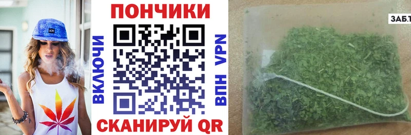 цена наркотик  Канаш  мега рабочий сайт  Канабис VHQ 