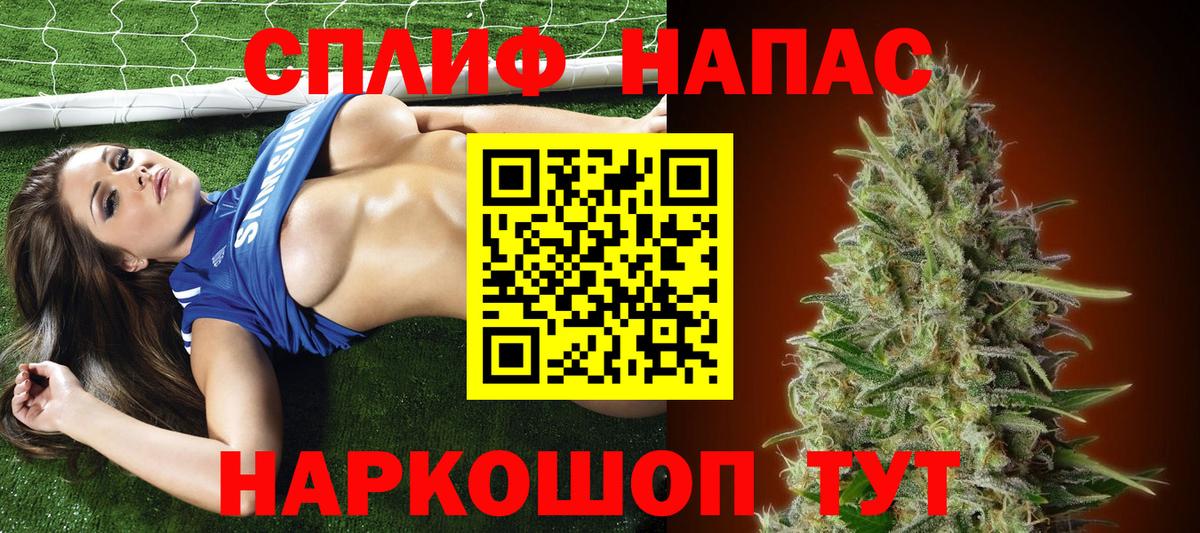 Канаш  МАРИХУАНА White Widow  Марихуана LSD WEED  Вход с VPN 